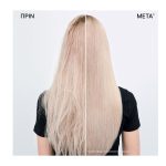 Redken Limited Edition Acidic Bonding Concentrate Set Επανόρθωσης