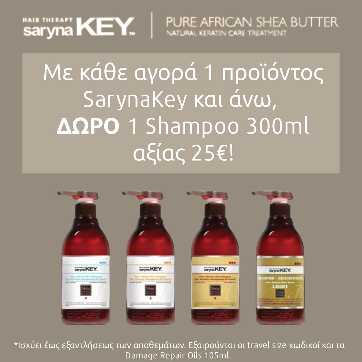 saryna key oil gift free shampoo