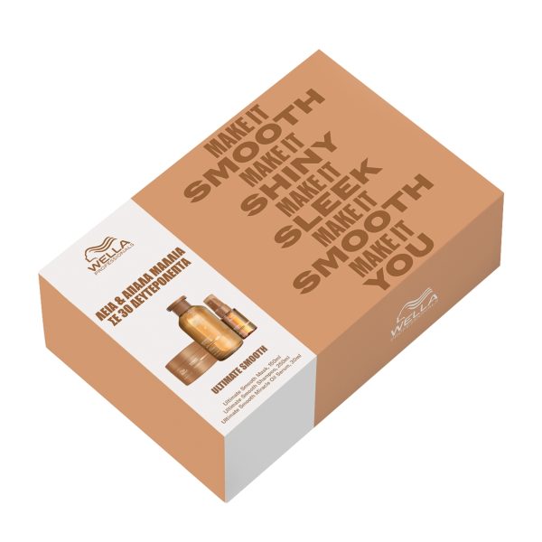 Wella Professionals Ultimate Smooth Limited Edition Gift Box