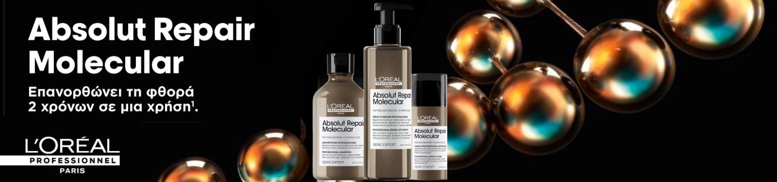 L'Oréal Professionnel - Absolut Repair Molecular L'Oréal Professionnel - Absolut Repair Molecular