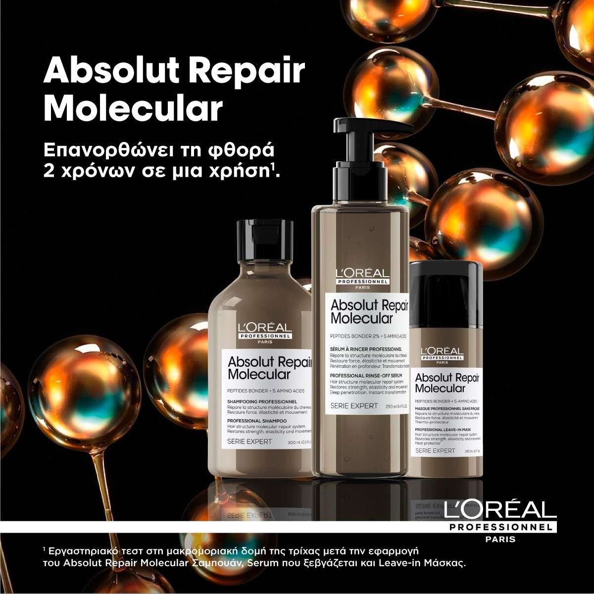 L'Oréal Professionnel - Absolut Repair Molecular L'Oréal Professionnel - Absolut Repair Molecular