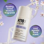 K18 x Future Society Leave-in μοριακή μάσκα αναδόμησης limited edition