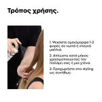 L'Oréal Professionnel Tecni.Art All-In-1 Performer Spray 190ml