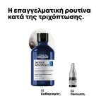 L'Oreal Professionnel Serie Expert Aminexil Advanced Αμπούλες Κατά της Τριχόπτωσης 42*6ml
