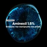 L'Oreal Professionnel Serie Expert Aminexil Advanced Αμπούλες Κατά της Τριχόπτωσης 42*6ml