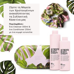 Authentic Beauty Concept Glow Gift Set Για Βαμμένα Μαλλιά