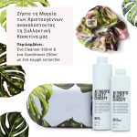Authentic Beauty Concept Hydrate Gift Set Ενυδάτωσης