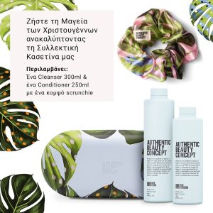 Authentic Beauty Concept Hydrate Gift Set Ενυδάτωσης