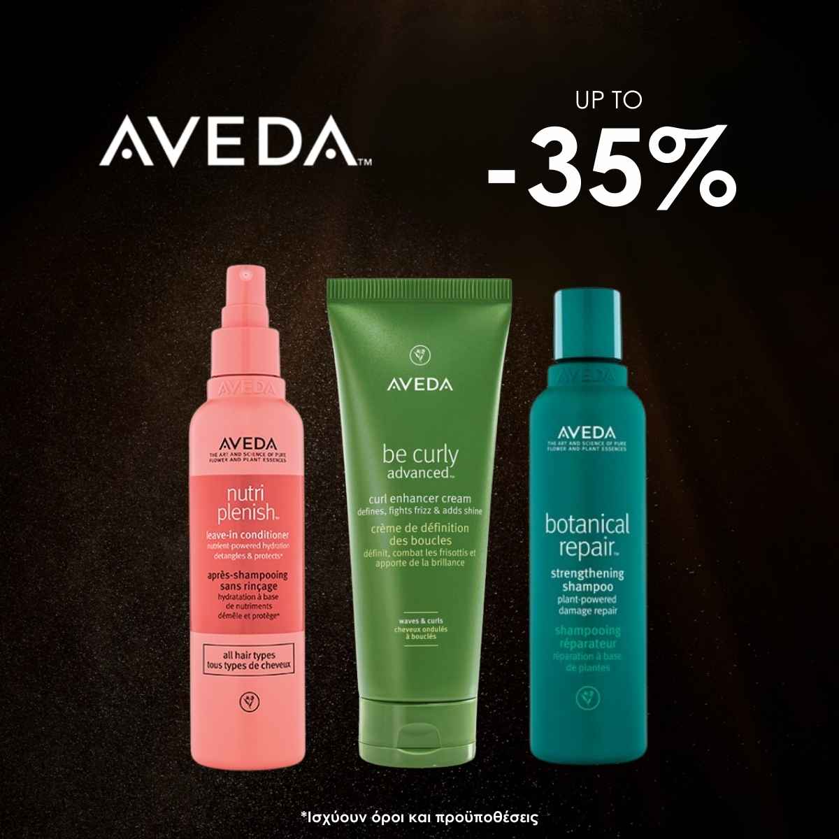 Aveda sales