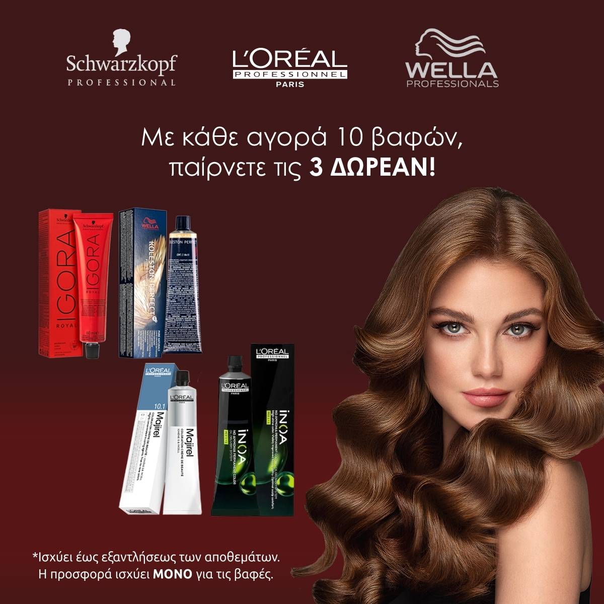 Color Tubes Offer COlor Tubes