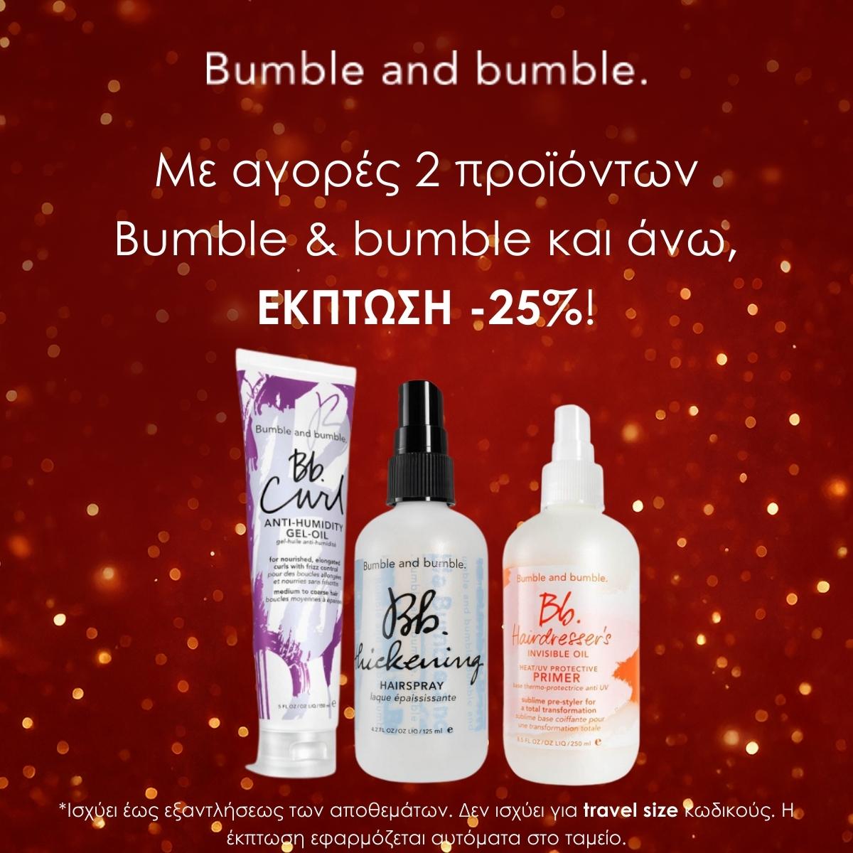 bumble offer xmas bumble offer xmas