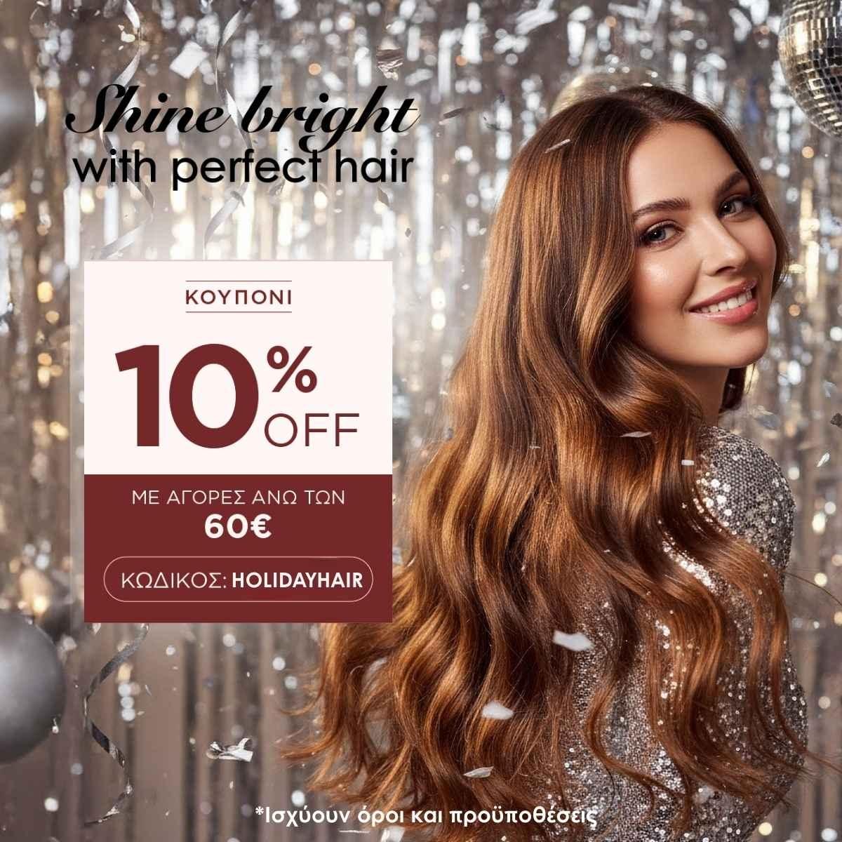 coupon m obile coupon -10%