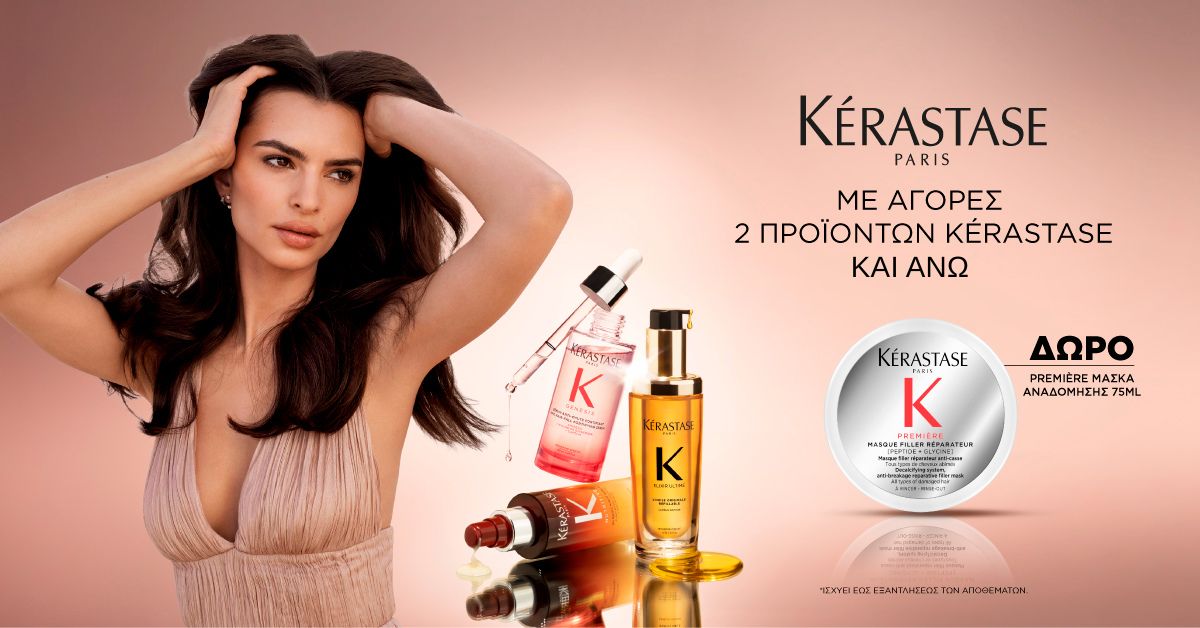 kerastase offer december