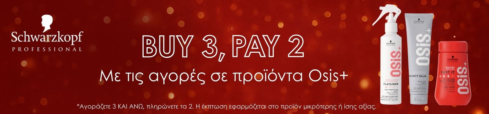 osis+ xmas offer cat osis+ xmas offer cat