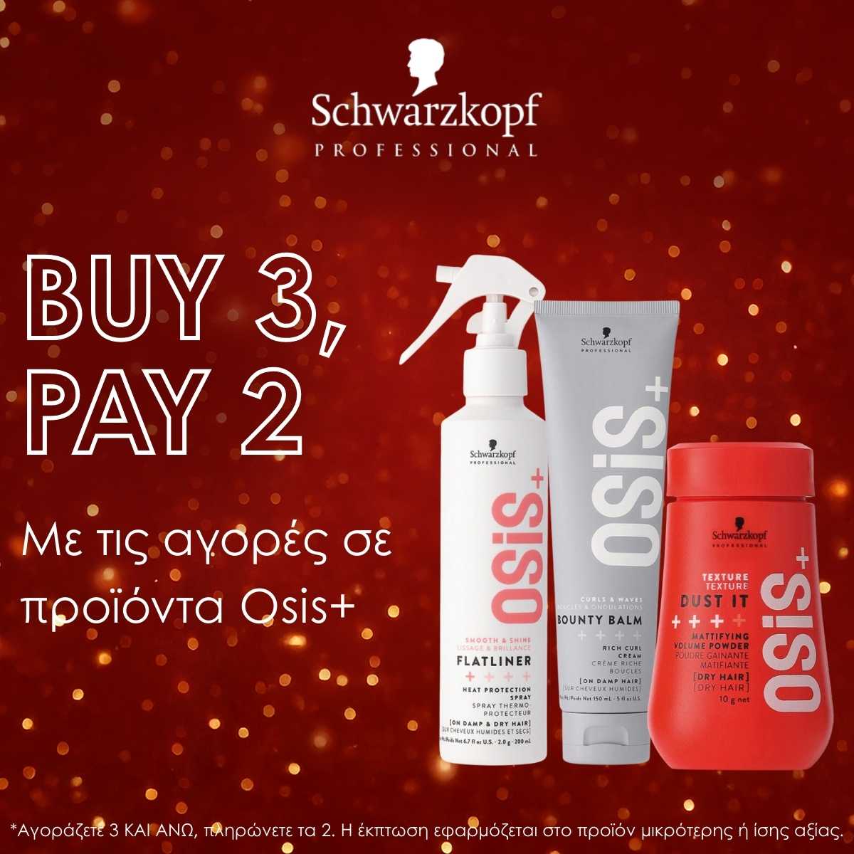 osis+ xmas offer osis+ xmas offer