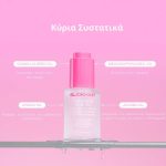 Slickhair Company Anti-Frizz Hair Oil 30ml