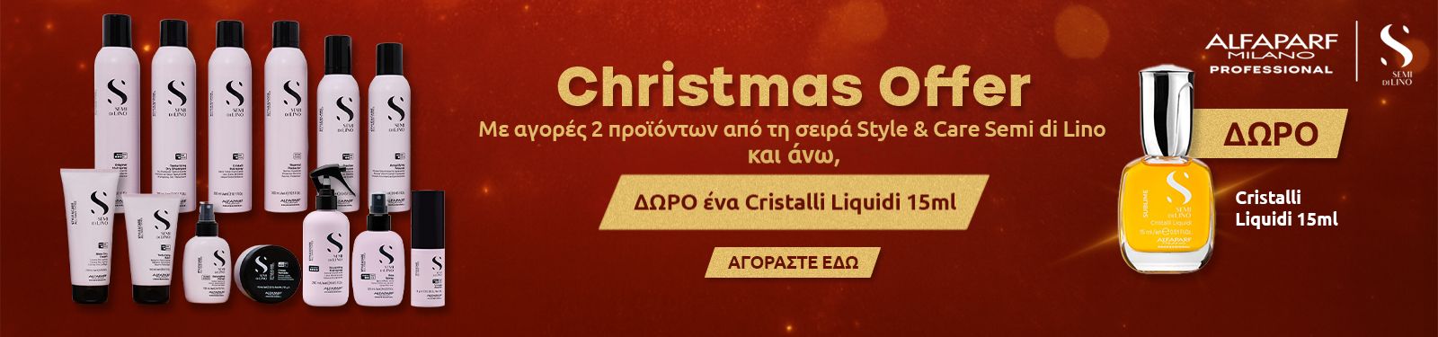 style & care xmas (1)