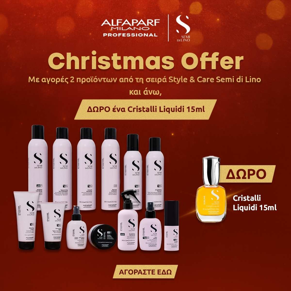 style & care xmas style & care xmas