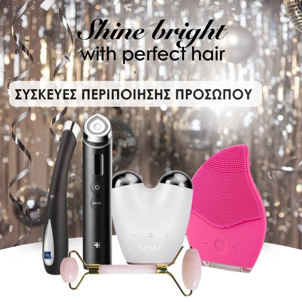 Εργαλεία face Εργαλεία face