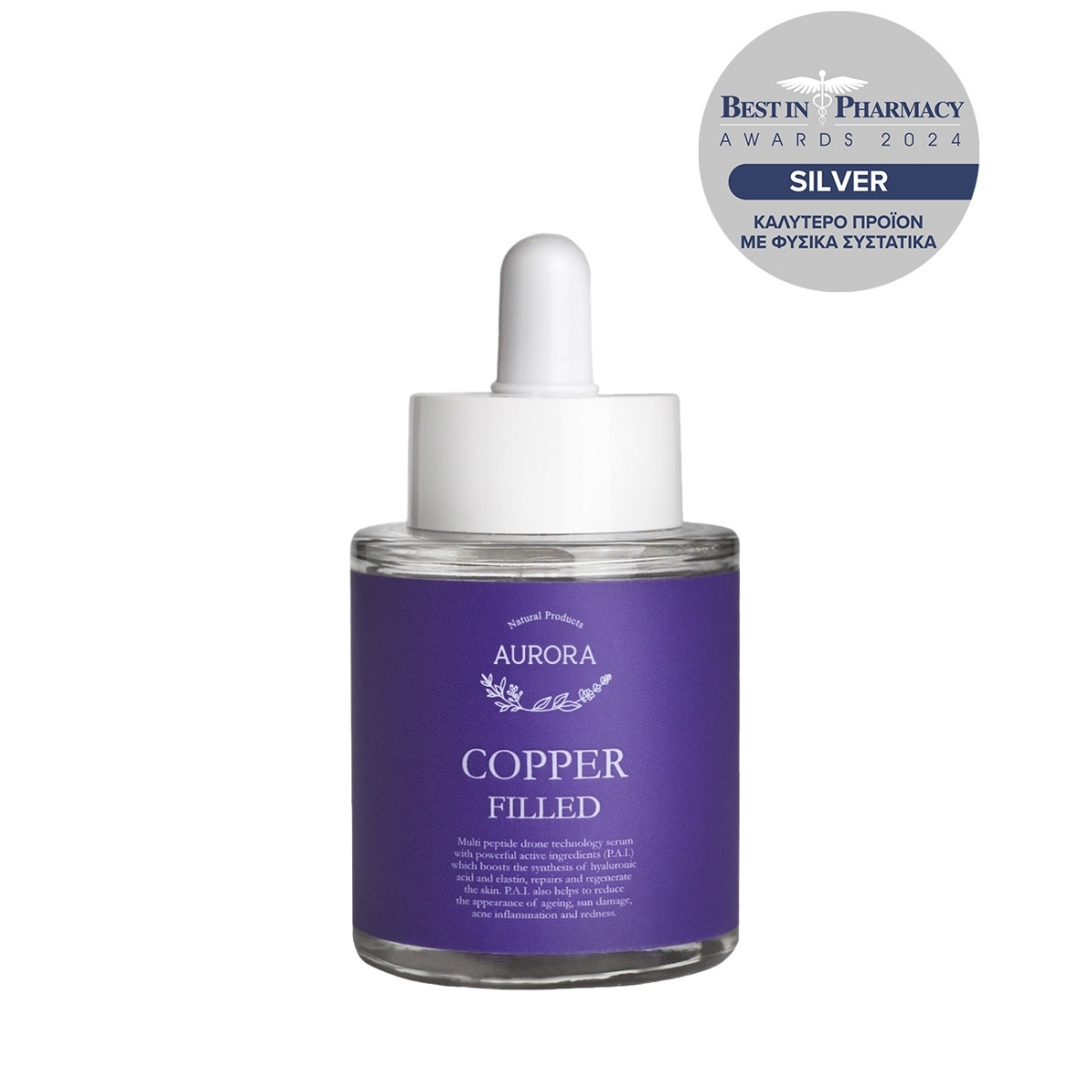 Aurora Natural Products Copper Filled Serum 30ml46 Aurora Natural Products Copper Filled Serum 30ml46