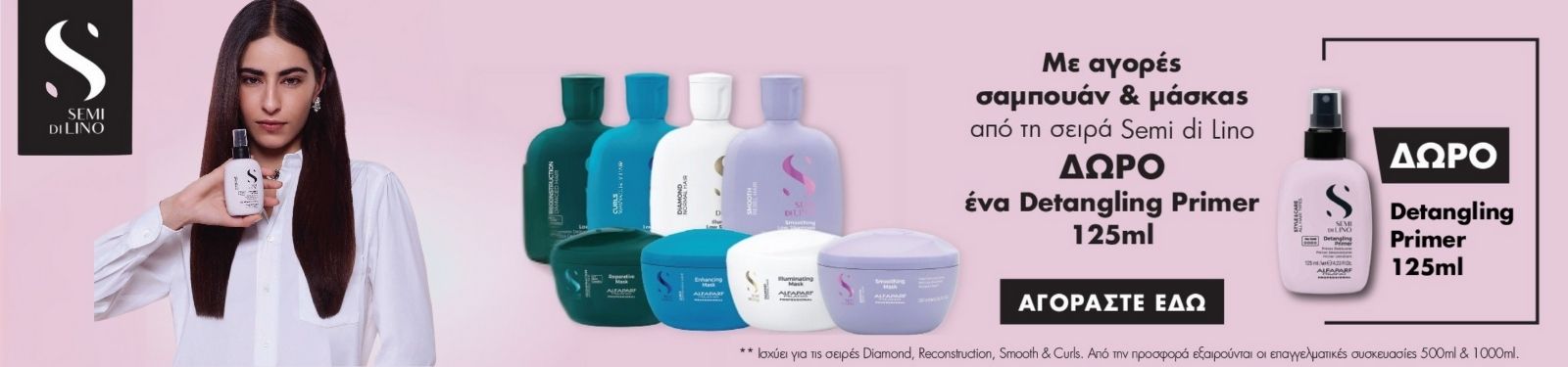 alfaparf offer jan 26 alfaparf offer jan 26