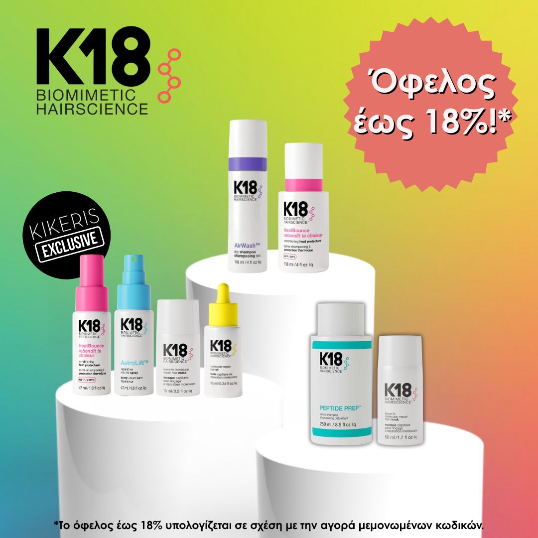 k18 bundles banner k18 bundles banner