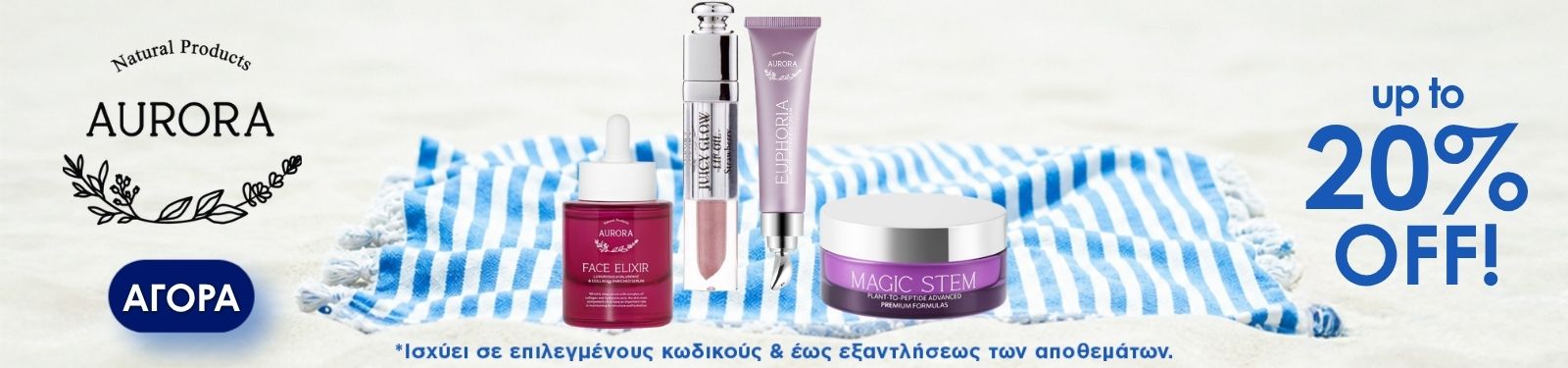 aurora category Aurora natural cosmetics on a beach towel with a 20% off banner; products like face elixir, lip gloss, cream jar showcased. Ad banner.