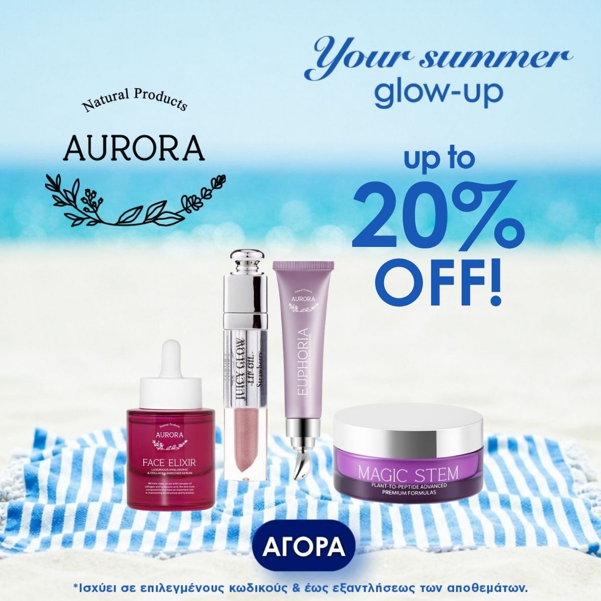 aurora mobile Aurora natural cosmetics ad with four products on a striped towel and bold text announcing up to 20% off this summer.