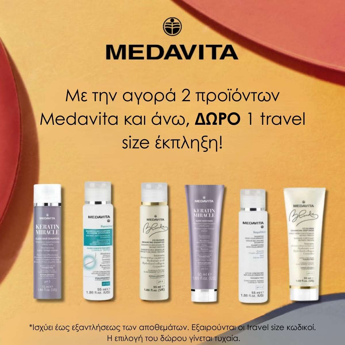medavita travel size offer medavita travel size offer