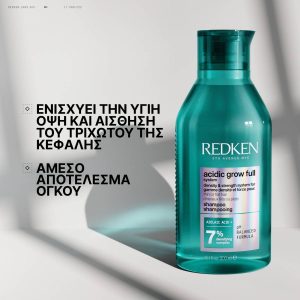Redken Acidic Grow Full System Σαμπουάν 300ml