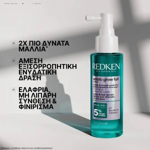 Redken Acidic Grow Full System Serum Αναζωογόνησης & Ενυδάτωσης 100ml