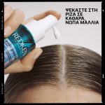 Redken Acidic Grow Full System Serum Αναζωογόνησης & Ενυδάτωσης 100ml