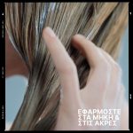 Redken Acidic Grow Full System Conditioner Πύκνωσης 1000ml