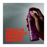 Wella Professionals Ultimate Color Spray 95ml