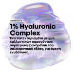 L'Oréal Professionnel Dia Light 10.02 βαφή μαλλιών, 60ml σωληνάριο.