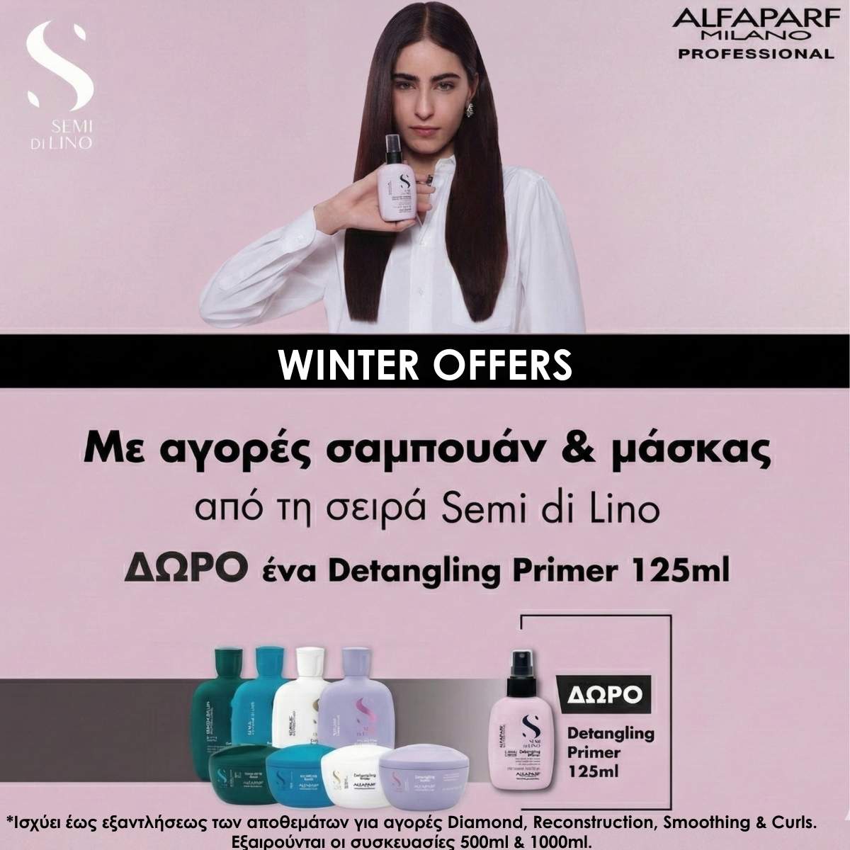 SEMI DI LINO OFFER SEMI DI LINO OFFER