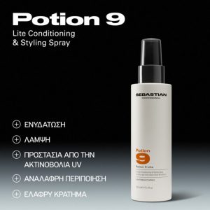 Sebastian Professional Potion9 Lite Spray 150ml