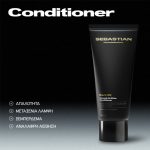 Sebastian Professional Dark Oil Conditioner 200ml