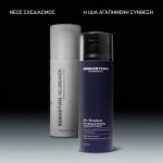 Sebastian Professional No.Breaker Leave-in Κρέμα 145ml