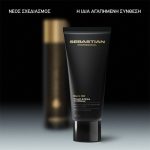 Sebastian Professional Dark Oil Conditioner 200ml