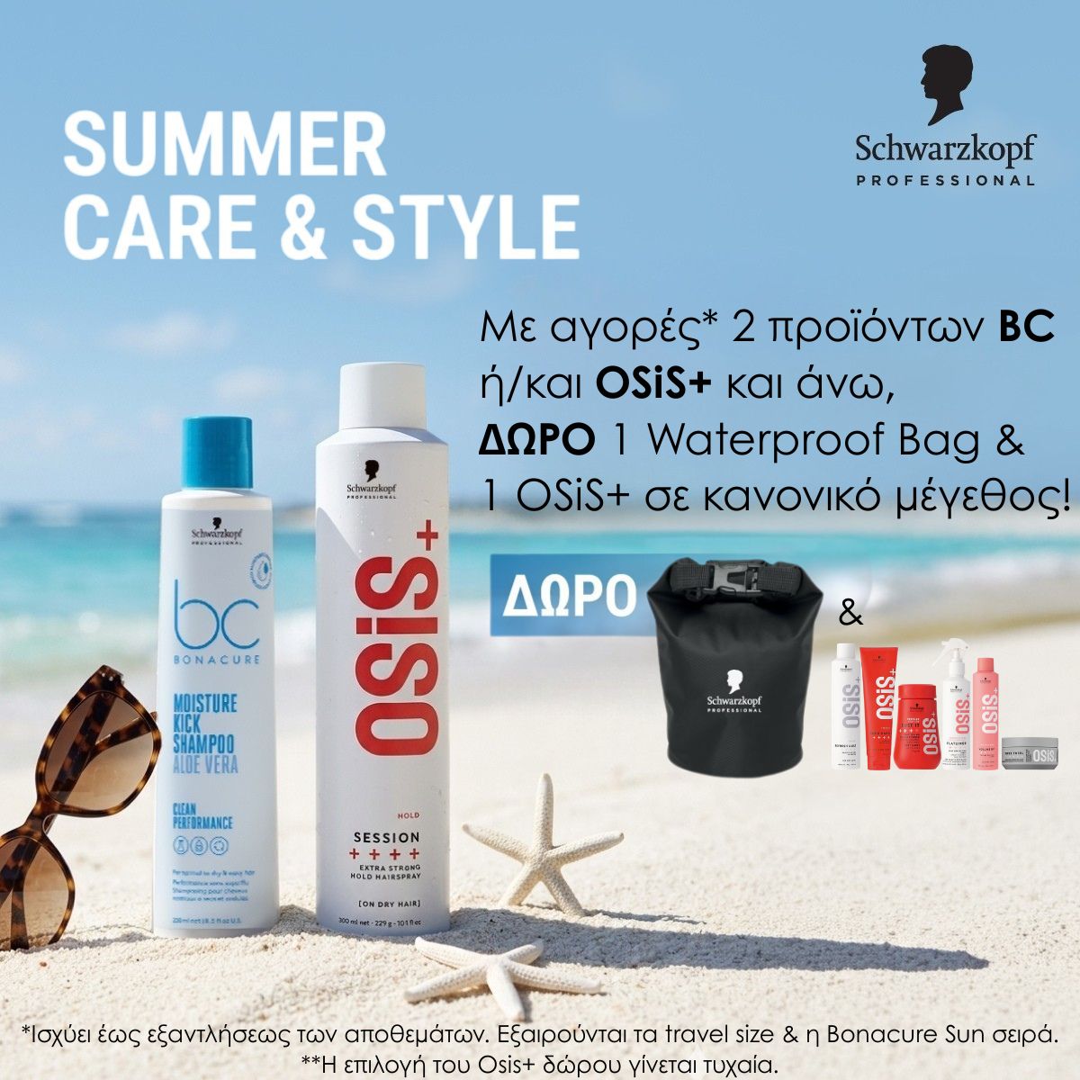 SKP JUNE PROMO SKP JUNE PROMO