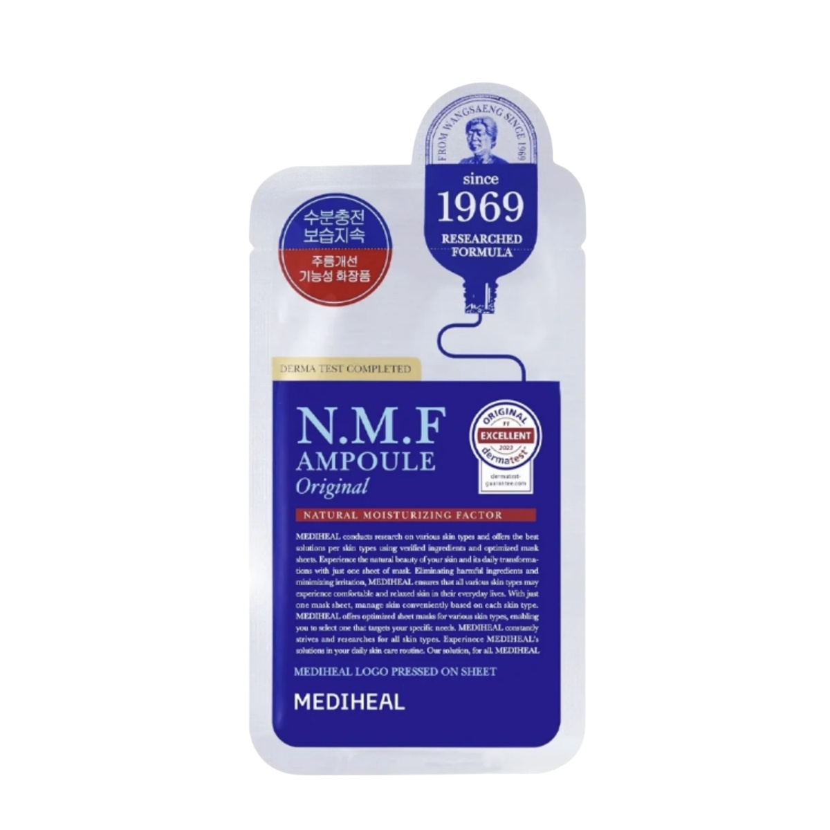 The N.M.F Ampoule Mask1 The N.M.F Ampoule Mask1
