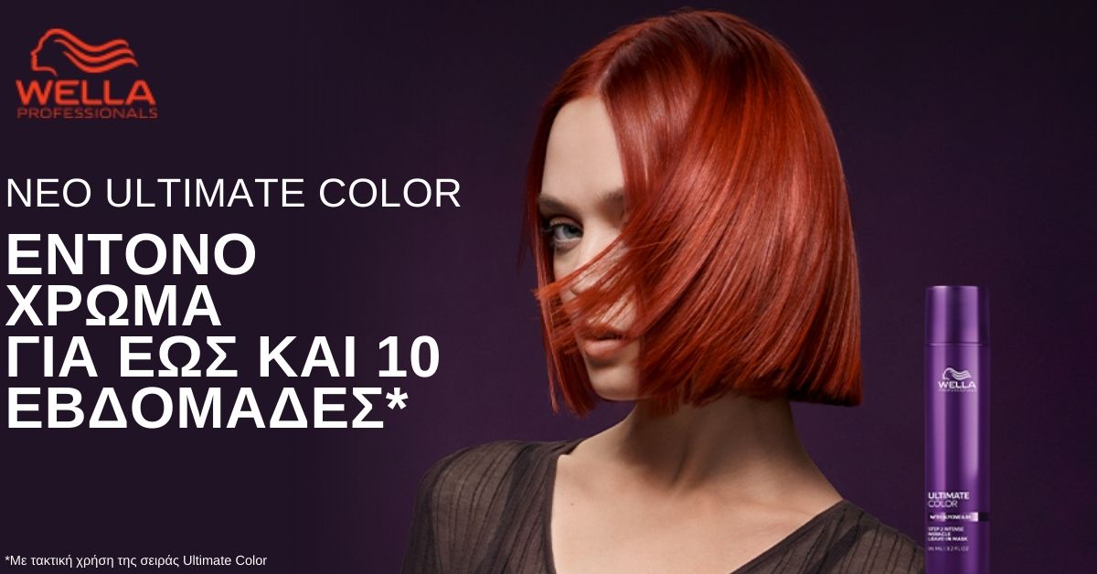 ULTIMATE COLOR HP BANNER