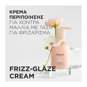 Kérastase Gloss Absolu Frizz-Glaze Cream 250ml