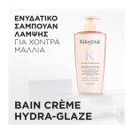 Kérastase Gloss Absolu Bain Crème Hydra-Glaze 500ml