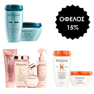 KERASTASE SETS OFELOS