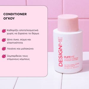 DESIGNME PUFF.ME Volumizing Conditioner 300ml