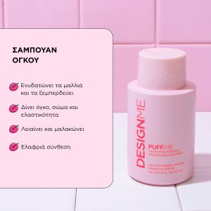 DESIGNME PUFF.ME Volumizing Shampoo 300ml