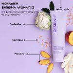DESIGNME FAB.ME Fortifying Purple Shampoo 250ml