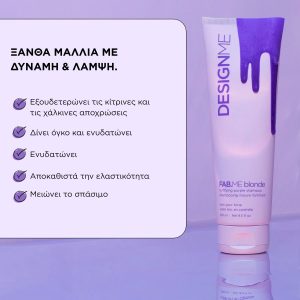 DESIGNME FAB.ME Fortifying Purple Shampoo 250ml